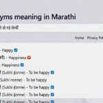 1500+ समानार्थी शब्द मराठी | Synonyms in Marathi 2026