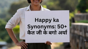 Happy ka Synonyms: 50+ खुश के पर्यायवाची शब्द